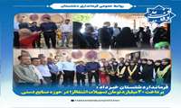 پرداخت 40میلیارد تومان تسهیلات اشتغالزا در حوزه صنایع دستی